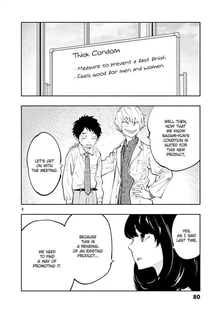 Asoko de Hataraku Musubu-san [ALL CHAPTERS] Chapter 19 4